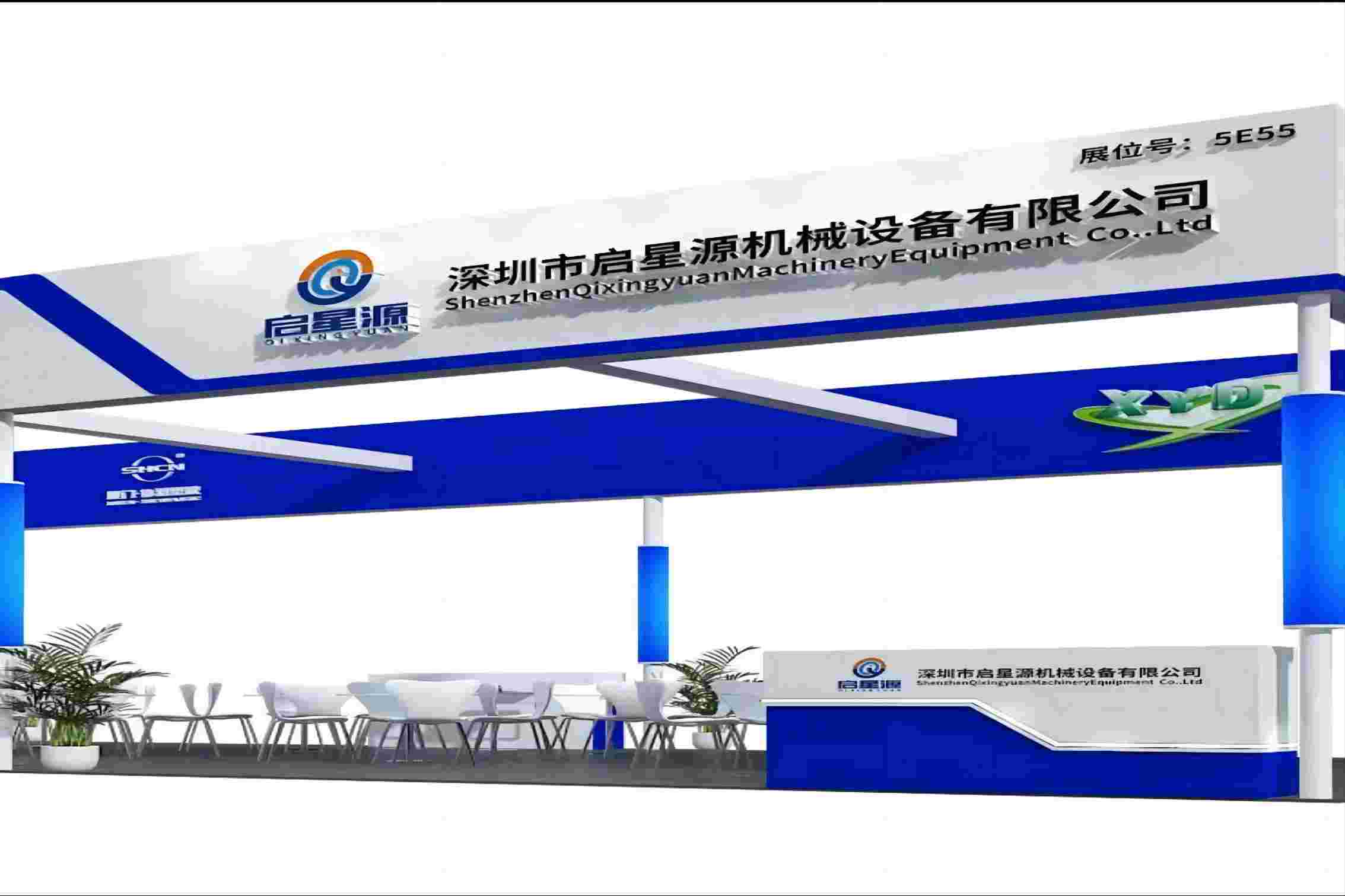 Shenzhen Qixingyuan Machinery Equipment Co., Ltd.