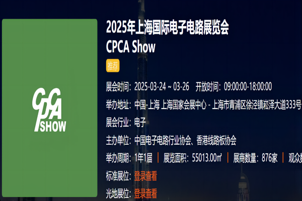 Shenzhen Qixingyuan Machinery Equipment Co., Ltd. - PCB 장비 부품 솔루션 전문가