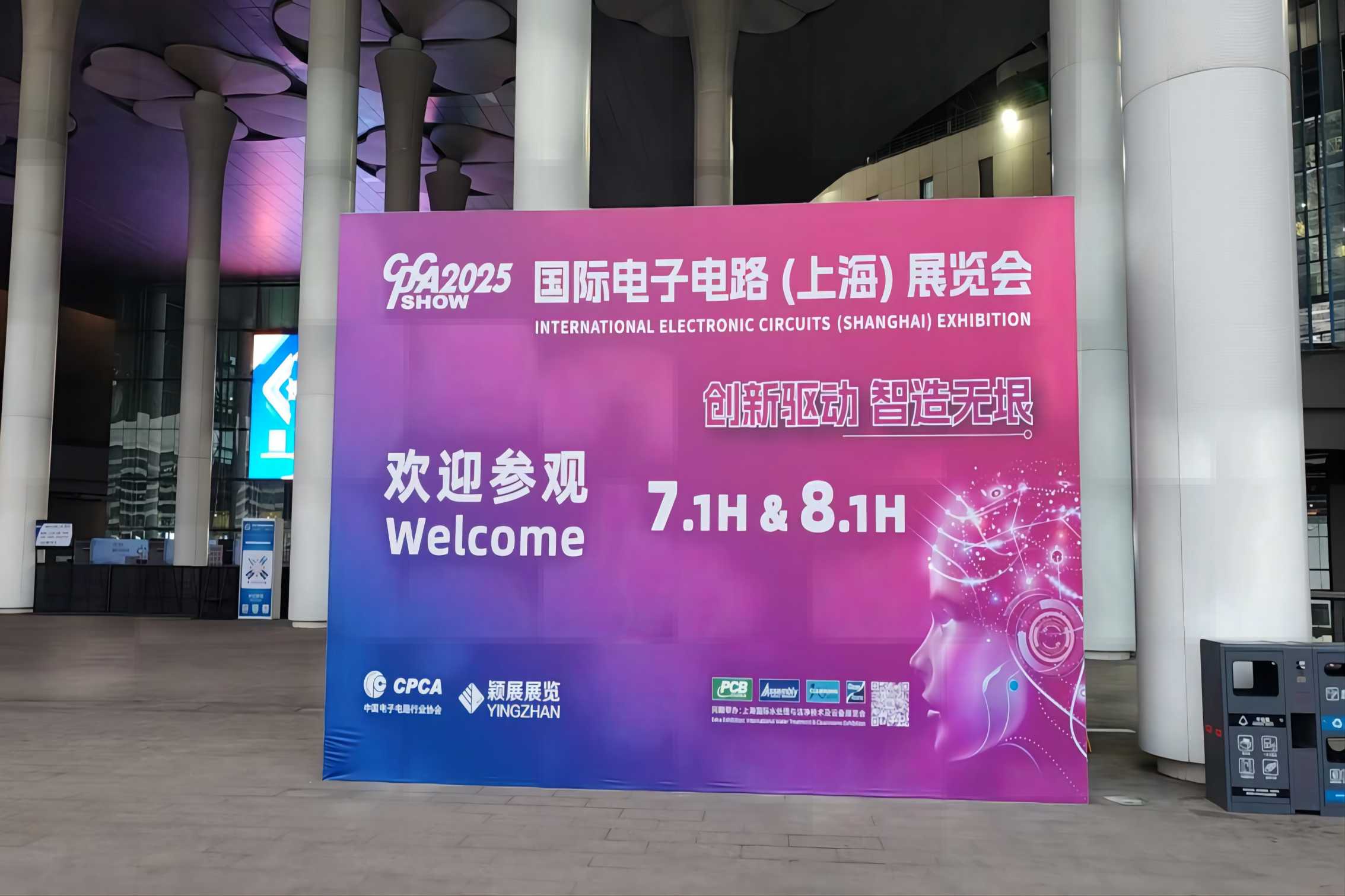 Shenzhen Qixingyuan Machinery Equipment Co., Ltd. Shanghai CPCA 전시회에서 성공을 거두었습니다.