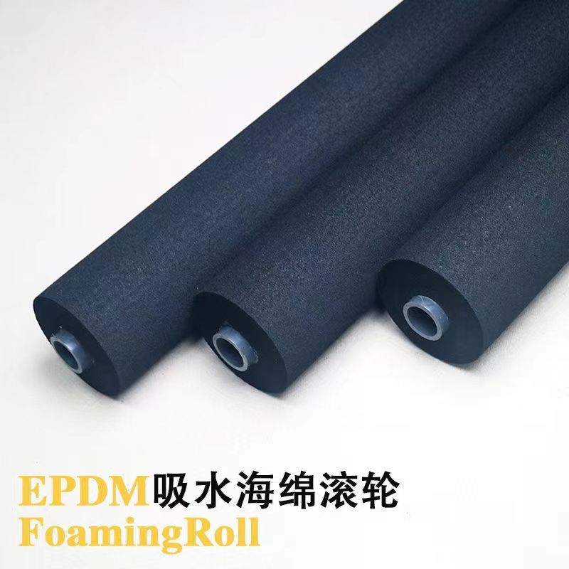 EPDM 스폰지 롤러 5-3